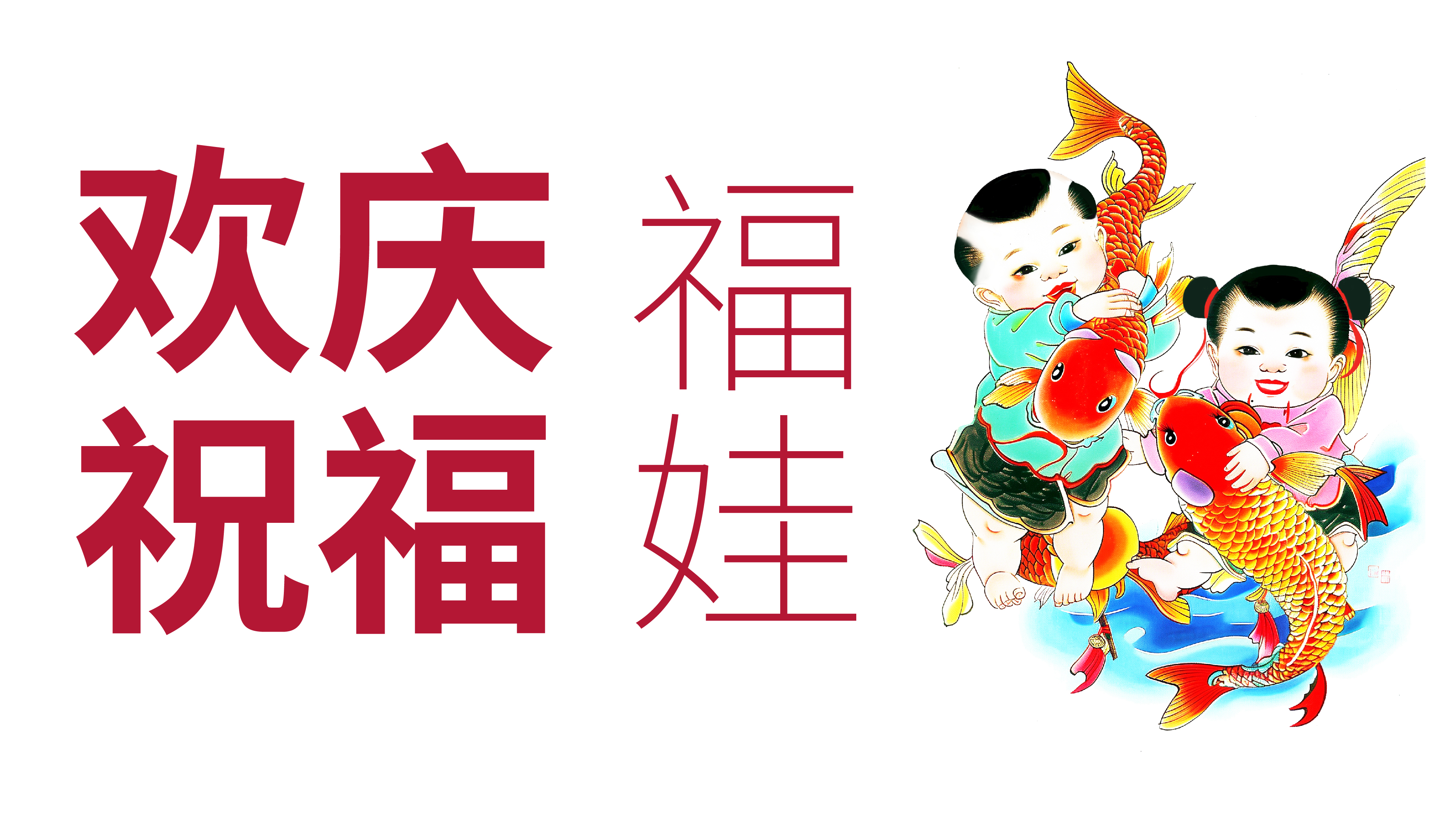0523樂豐年推廣文章-04.jpg