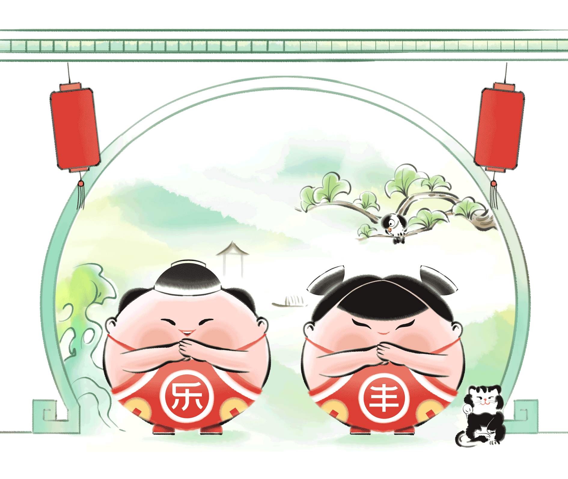 樂豐年動(dòng)圖3.gif