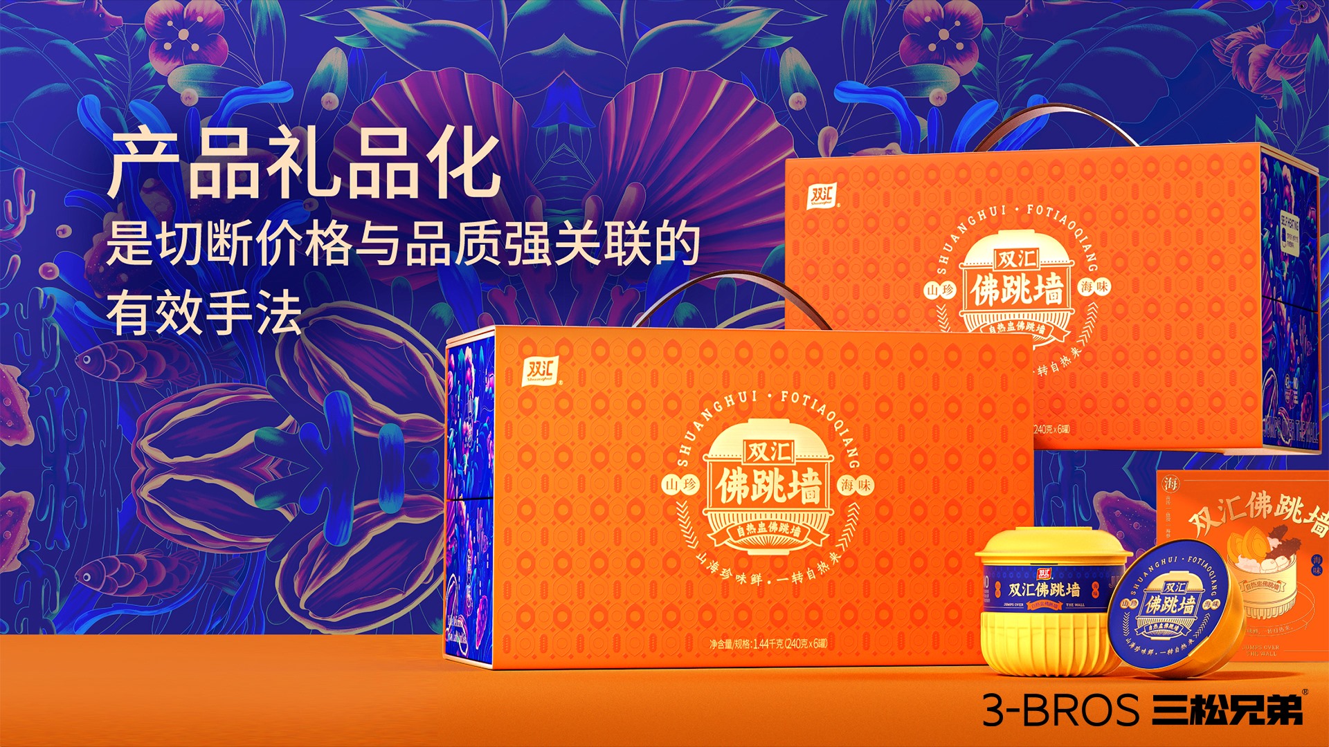 反內(nèi)卷競(jìng)爭(zhēng)的時(shí)代需要4.jpg