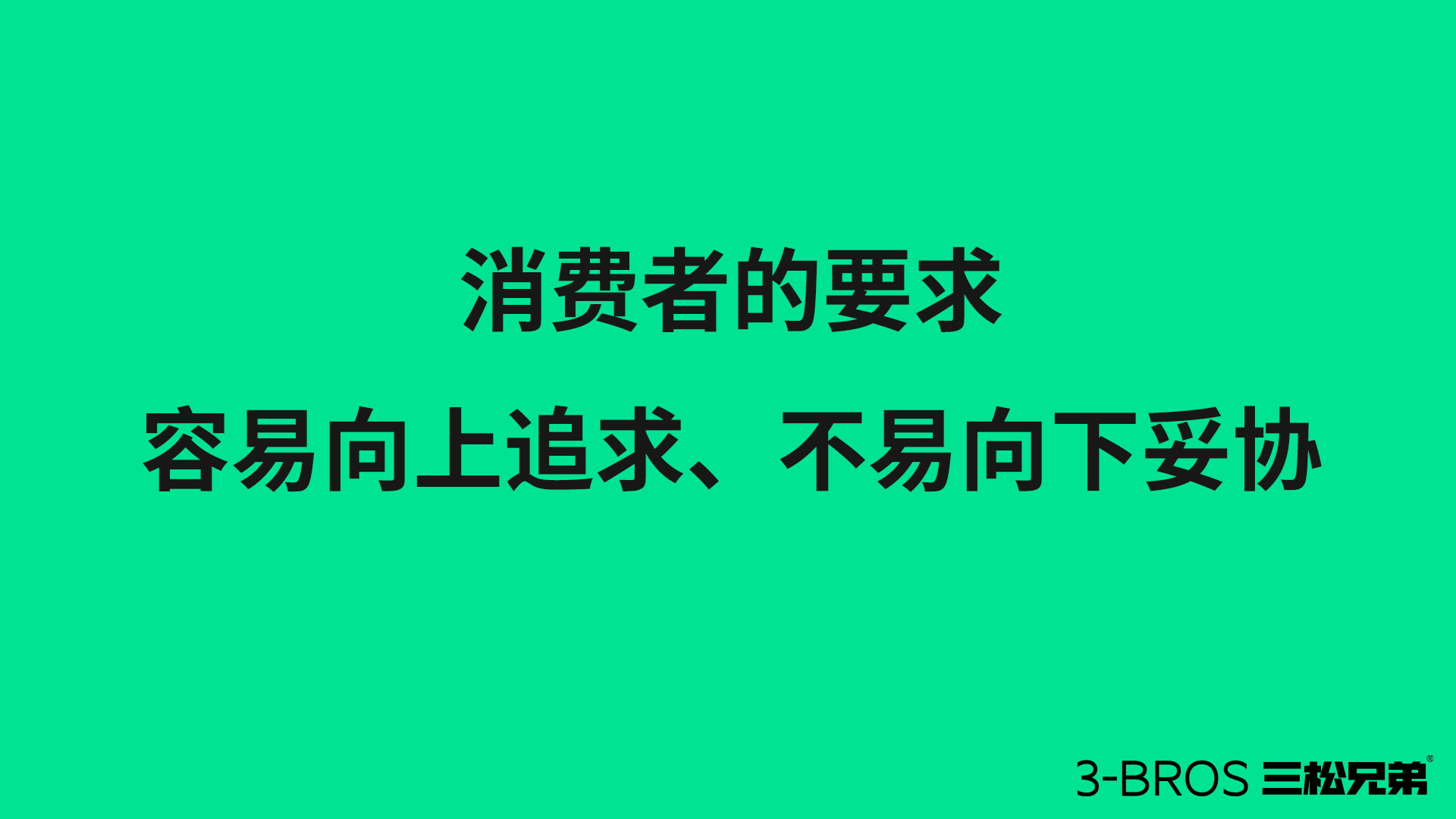 身處所謂“存量時(shí)代”，產(chǎn)品要如何出圈2.jpg