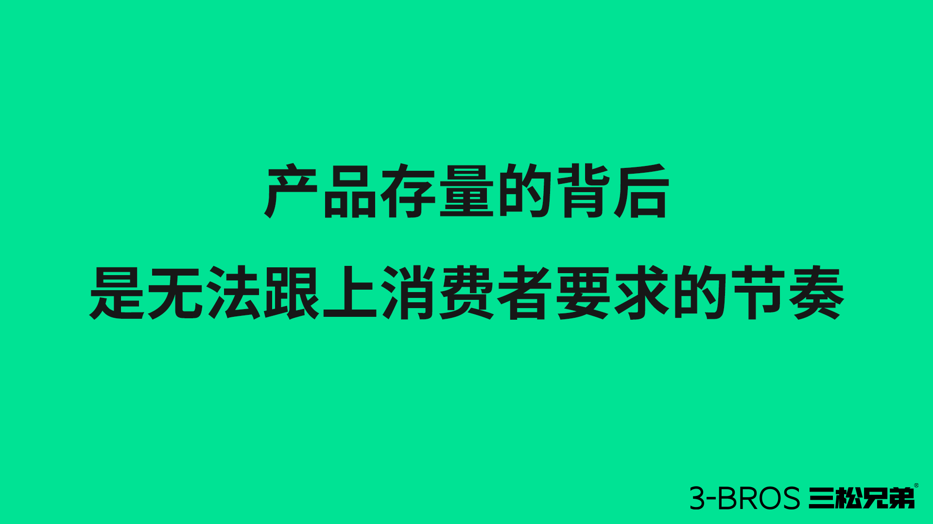 身處所謂“存量時(shí)代”，產(chǎn)品要如何出圈4.jpg