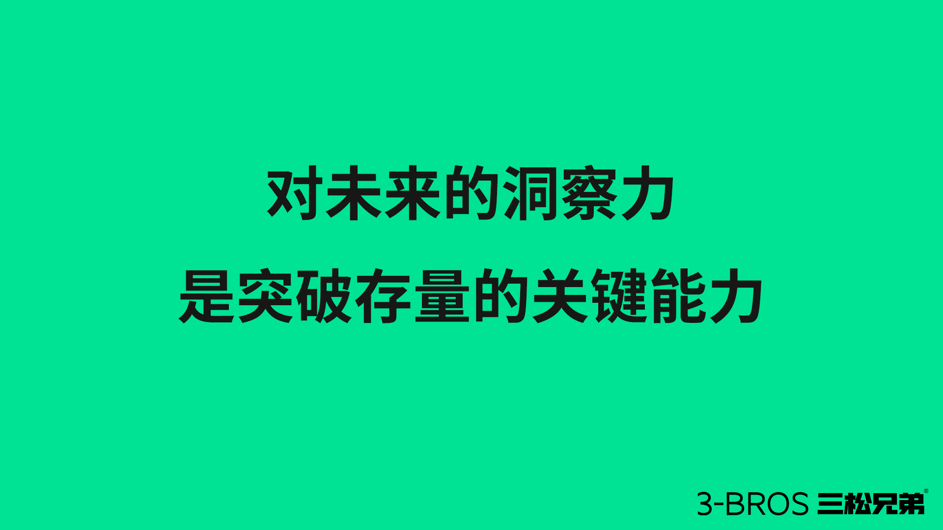 身處所謂“存量時(shí)代”，產(chǎn)品要如何出圈6.jpg