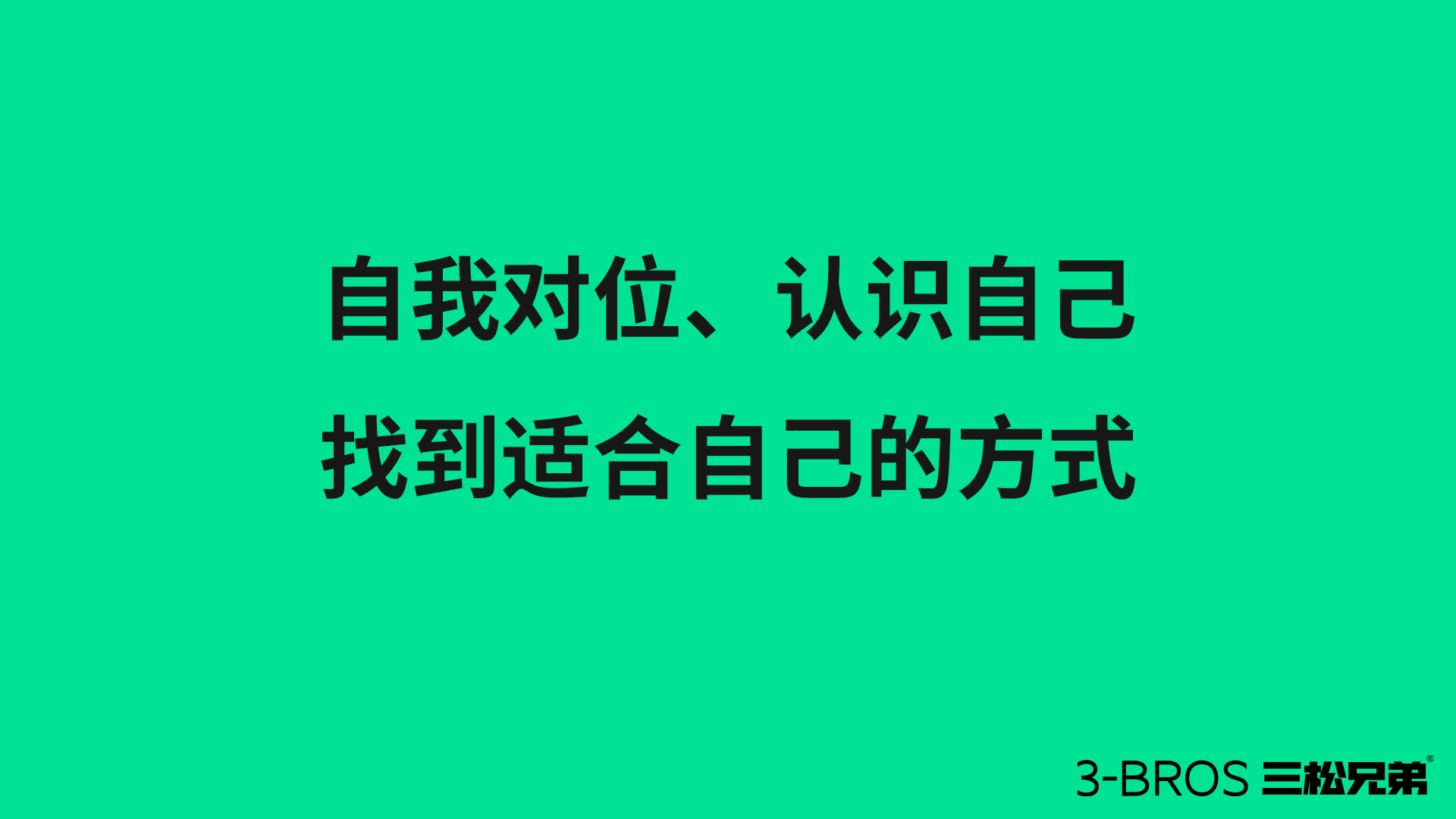 身處所謂“存量時(shí)代”，產(chǎn)品要如何出圈7.jpg