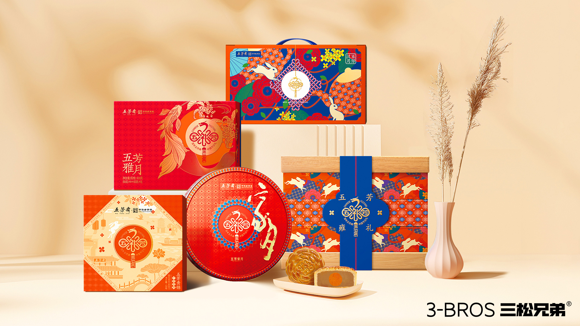 0830官網(wǎng)內容-五芳齋的副本-19副本.jpg