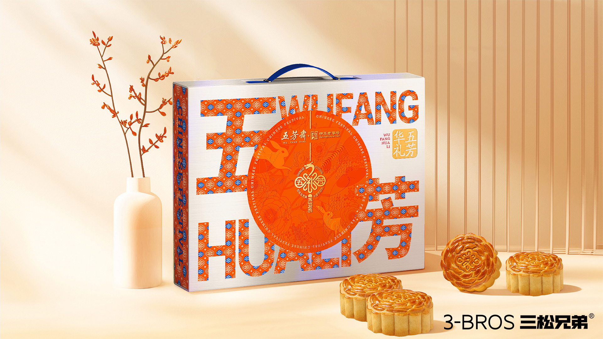 0830官網(wǎng)內容-五芳齋的副本-12副本.jpg
