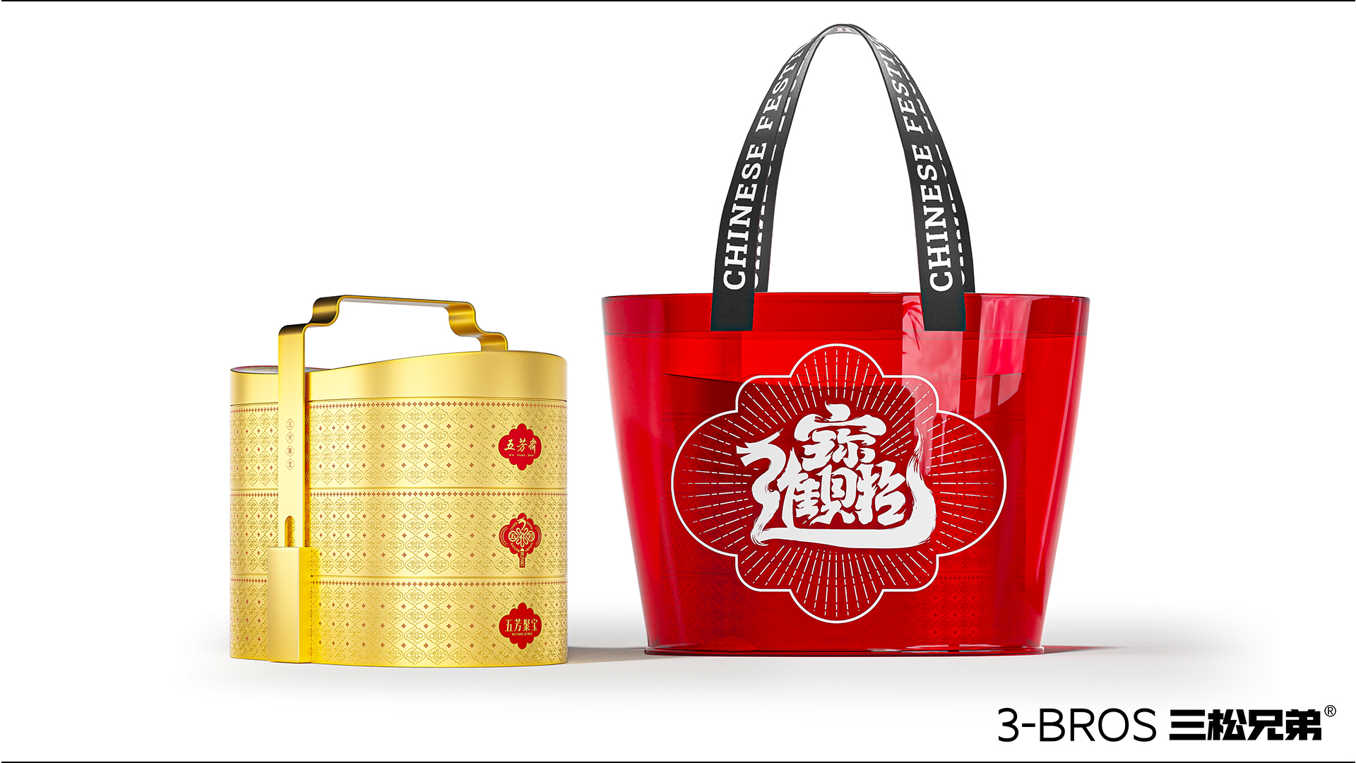 0830官網(wǎng)內容-五芳齋的副本-21.jpg