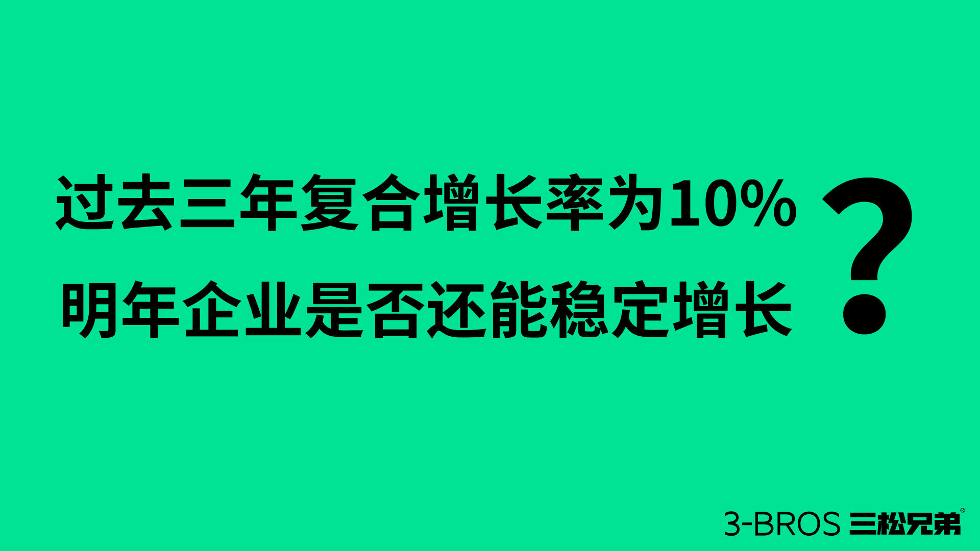 市場(chǎng)營(yíng)銷調(diào)研的正確打開方式2.jpg
