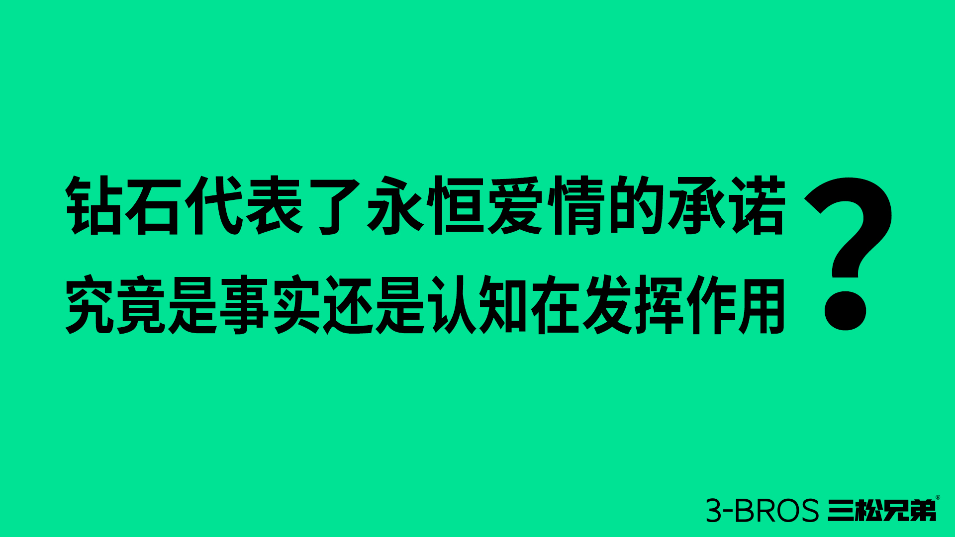市場(chǎng)營(yíng)銷調(diào)研的正確打開方式4.jpg