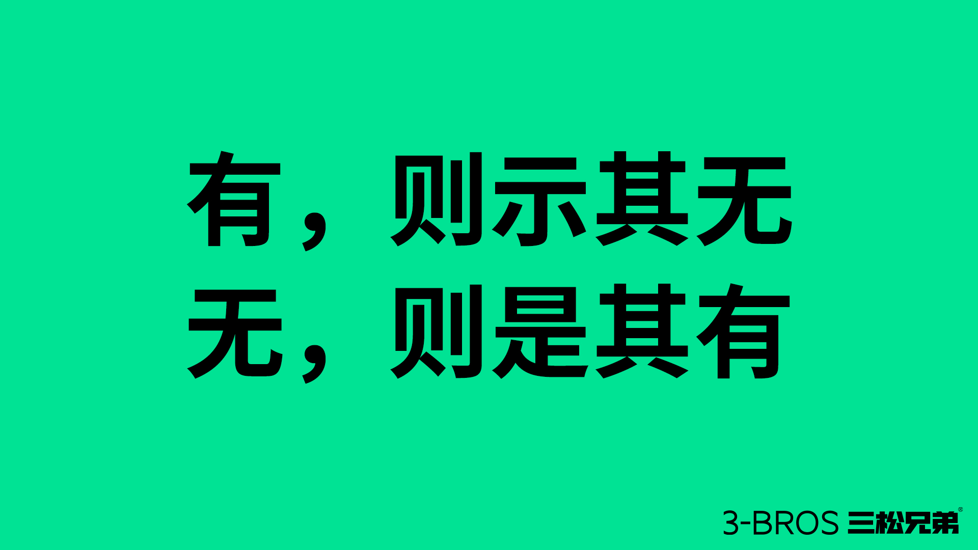 成功營銷的命脈：活用消費(fèi)者認(rèn)知7.jpg